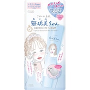 クリアターン ごめんね素肌 無垢美ちゃんアイセラム 20ml