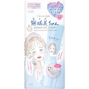 クリアターン ごめんね素肌 無垢美ちゃんアイセラム 20ml