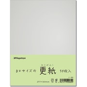 更紙(わらばんし)B4サイズ 50枚入り ナ-080