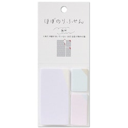 ほぼのりふせん 002 無地 3柄×各20枚 1369-0600