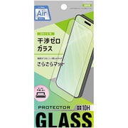 iPhone Air用 干渉ゼロガラス マット ET-O25iGS06-AG