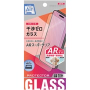 iPhone Air用 ARガラス クリア ET-O25iGS10-AR