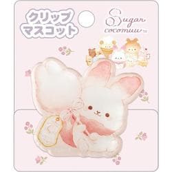 FT74905 シュガーココムー クリップマスコット シュガーココムー