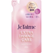 ジュレーム レイヤード シャンプー エクストラダメージケア つめかえ 340ml