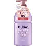 ジュレーム レイヤード シャンプー スムースストレートケア 460ml