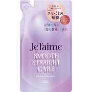 ジュレーム レイヤード シャンプー スムースストレートケア つめかえ 340ml