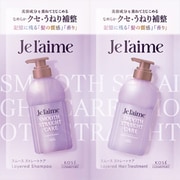 ジュレーム レイヤード シャンプー&ヘアトリートメント トライアルセット スムースストレートケア