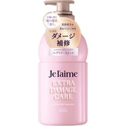 ジュレーム レイヤード ヘアトリートメント エクストラダメージケア 460ml
