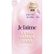 ジュレーム レイヤード ヘアトリートメント エクストラダメージケア つめかえ 340ml