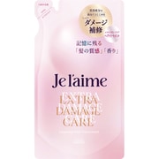 ジュレーム レイヤード ヘアトリートメント エクストラダメージケア つめかえ 340ml