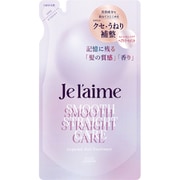 ジュレーム レイヤード ヘアトリートメント スムースストレートケア つめかえ 340ml