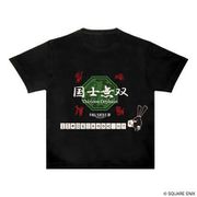 ファイナルファンタジーXIV Tシャツ ドマ式麻雀 Mサイズ
