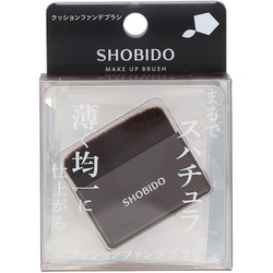 クッションファンデブラシ SPV71737