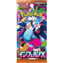 ヨドバシ.com - ポケモン Pokemon ポケモンカードゲーム MEGA