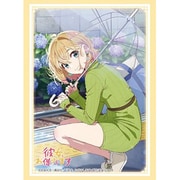ブシロード スリーブコレクション ハイグレード Vol.4915 彼女、お借りします 七海麻美 デートver. Part.2