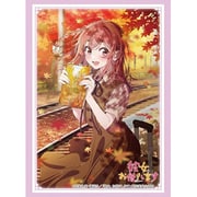 ブシロード スリーブコレクション ハイグレード Vol.4917 彼女、お借りします 桜沢 墨 デートver. Part.2