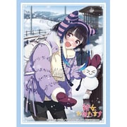 ブシロード スリーブコレクション ハイグレード Vol.4918 彼女、お借りします 八重森みに デートver.