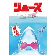 EN-1525 キャラクタースリーブ JAWS B