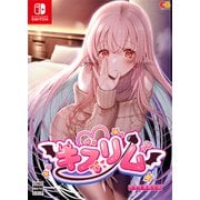 キスリム 完全生産限定版 [Nintendo Switchソフト]