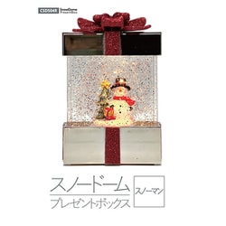 ヨドバシ.com - STE エス・ティー・イー CSD504R スノードーム