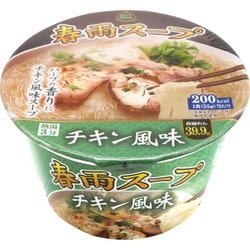 Green春雨スープ チキン風味 55g