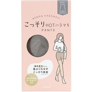こっそりHOTはらまきパンツ レディース GY LM81640