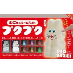 むにゅのルームライト プクプク ボックストイ版