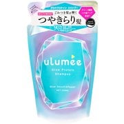 ウルミー グロウプロテイン シャンプー 詰替用 ベリー&アンバーミュゲの香り 400ml