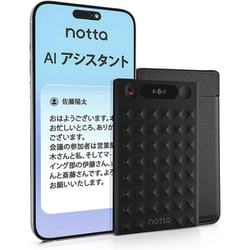 AIボイスレコーダー Notta Memo（ノッタメモ） カード型 録音/文字起こし/翻訳/整理/要約 内蔵メモリ32GB iPhone＆Android対応