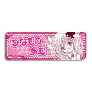 SYNC-SGC2REL-YA しゅごキャラ！ レザーバッジ（ロング） 第2弾 日奈森あむ