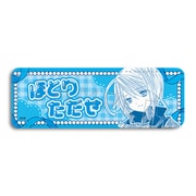 SYNC-SGC2REL-YB しゅごキャラ！ レザーバッジ（ロング） 第2弾 辺里唯世