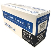 ブラザー TN-27J互換 リサイクルトナー JRT-TN-27J
