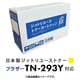 ブラザー TN-293Y互換 リサイクルトナー JRT-TN-293Y
