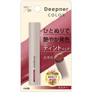 メンターム ディープナーリップカラー ボルドー 2.3g [カラーリップ]