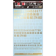 ST02-N01-GD ロボデカール ナンバー 01 ゴールド [プラモデル用品]