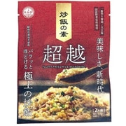 炒飯の素 超越 50g(25g×2)