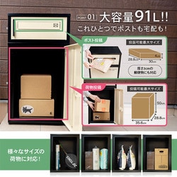 ヨドバシ.com - パイクスピーク PYKES PEAK ポスト付き宅配