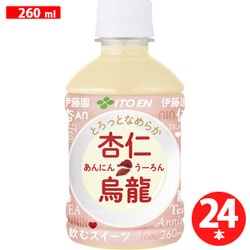 杏仁烏龍 260ml×24本 ホット＆コールド