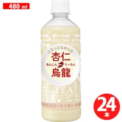 杏仁烏龍 480ml×24本