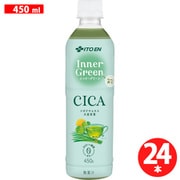 インナーグリーン CICA 450g×24本