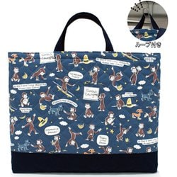 TCおさるのジョージ レッスンバッグ 大 CG-4018