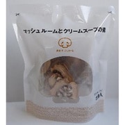 マッシュルームとクリームスープの素 5食入