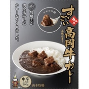 寿五位 すっごい高岡牛カレー 200g