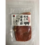 国産豚ジャーキー 27g
