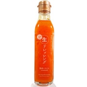 生にんじん ドレッシング 200ml