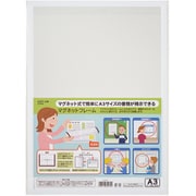 マグネットフレーム A3 A9101