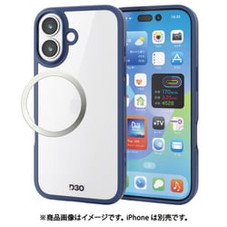 iPhone 17用 ケース ハイブリッド カバー D3O(R)超衝撃保護 磁気吸着対応メタルステッカー付 ストラップホール付 ネイビー PM-A25AD3OFCNV