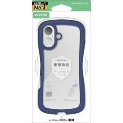 iPhone 17用 ケース ハイブリッド カバー 衝撃吸収 磁気吸着対応メタルステッカー付 ストラップホール付 ストラップホールシート付 Grippy ネイビー PM-A25AGRPFCNV