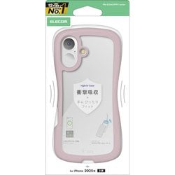 iPhone 17用 ケース ハイブリッド カバー 衝撃吸収 磁気吸着対応メタルステッカー付 ストラップホール付 ストラップホールシート付 Grippy ピンク PM-A25AGRPFCPN