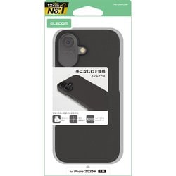 iPhone 17用 ケース ソフトレザー カバー 超軽量 薄型 ブラック PM-A25APLOBK